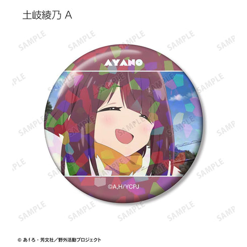 『ゆるキャン△ SEASON3』トレーディング場面写ホログラム缶バッジ(単位/BOX)
