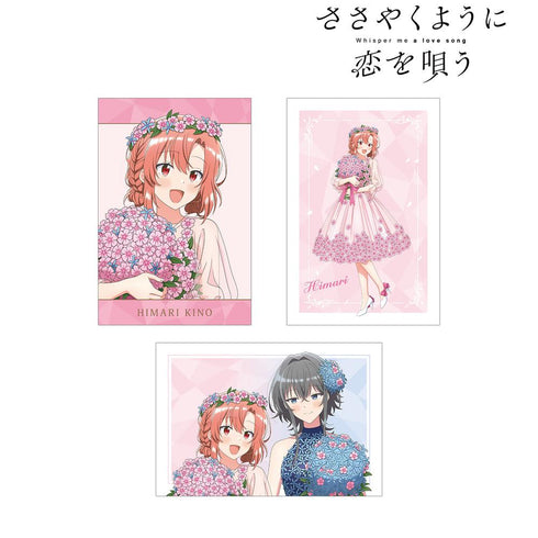 『ささやくように恋を唄う』描き下ろし 花びらドレスver. ポストカード3枚セット ver.A