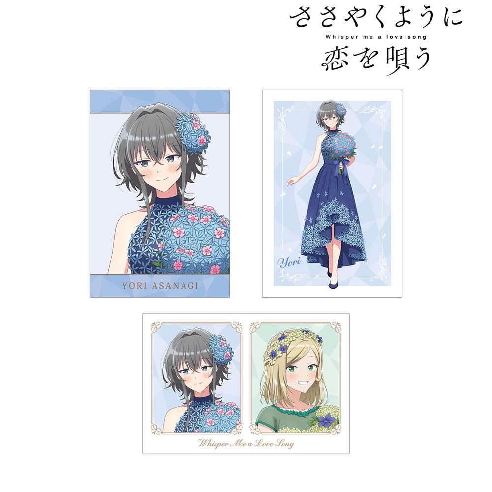 ささやくように恋を唄う　ポストカード　サイン　ささ恋 sasakoi_card_d7f13f15-7066-
