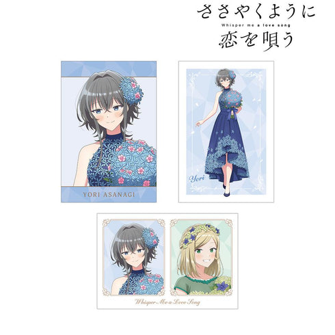 『ささやくように恋を唄う』描き下ろし 花びらドレスver. ポストカード3枚セット ver.B