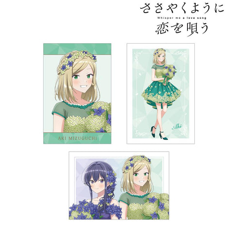 『ささやくように恋を唄う』描き下ろし 花びらドレスver. ポストカード3枚セット ver.C