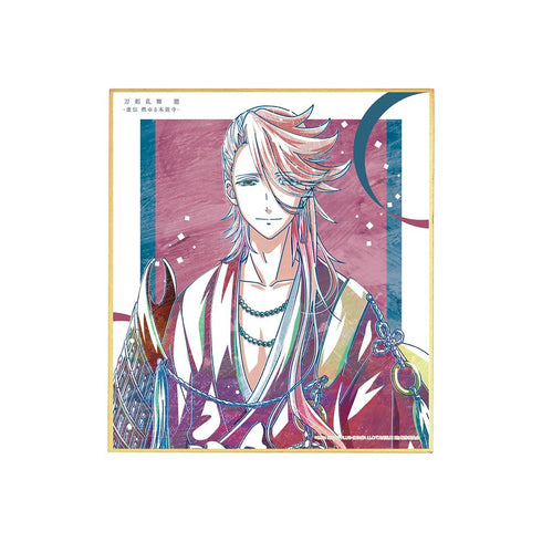 『刀剣乱舞 廻 -虚伝 燃ゆる本能寺-』刀剣乱舞 廻 -虚伝 燃ゆる本能寺- Ani-Art 第3弾 ミニ色紙 宗三左文字