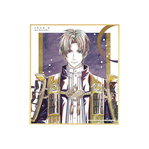 『刀剣乱舞 廻 -虚伝 燃ゆる本能寺-』刀剣乱舞 廻 -虚伝 燃ゆる本能寺- Ani-Art 第3弾 ミニ色紙 へし切長谷部