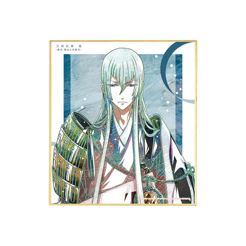『刀剣乱舞 廻 -虚伝 燃ゆる本能寺-』刀剣乱舞 廻 -虚伝 燃ゆる本能寺- Ani-Art 第3弾 ミニ色紙 江雪左文字