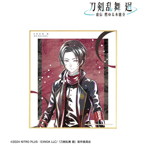 『刀剣乱舞 廻 -虚伝 燃ゆる本能寺-』刀剣乱舞 廻 -虚伝 燃ゆる本能寺- Ani-Art 第3弾 ミニ色紙 加州清光