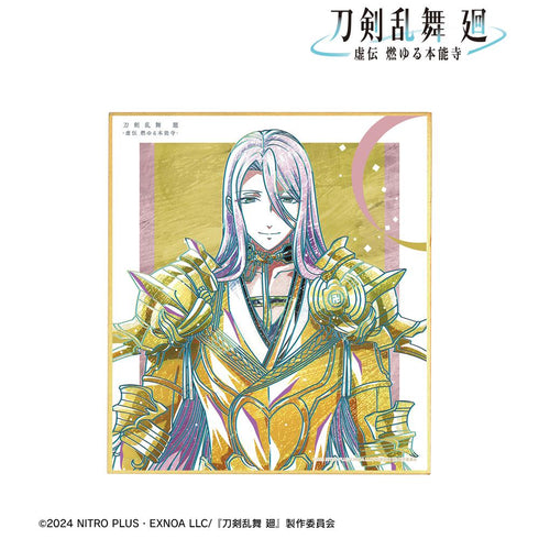 『刀剣乱舞 廻 -虚伝 燃ゆる本能寺-』刀剣乱舞 廻 -虚伝 燃ゆる本能寺- Ani-Art 第3弾 ミニ色紙 蜂須賀虎徹