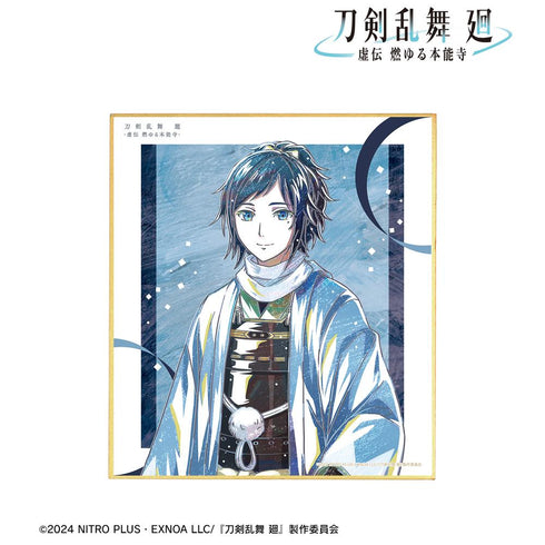 『刀剣乱舞 廻 -虚伝 燃ゆる本能寺-』刀剣乱舞 廻 -虚伝 燃ゆる本能寺- Ani-Art 第3弾 ミニ色紙 大和守安定