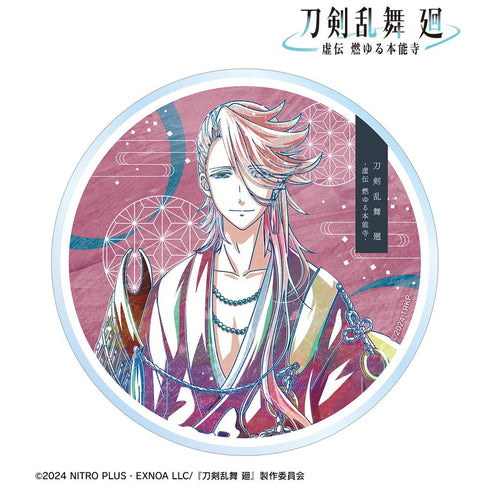 『刀剣乱舞 廻 -虚伝 燃ゆる本能寺-』刀剣乱舞 廻 -虚伝 燃ゆる本能寺- Ani-Art 第3弾 アクリルコースター 宗三左文字