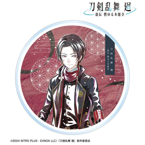 『刀剣乱舞 廻 -虚伝 燃ゆる本能寺-』刀剣乱舞 廻 -虚伝 燃ゆる本能寺- Ani-Art 第3弾 アクリルコースター 加州清光