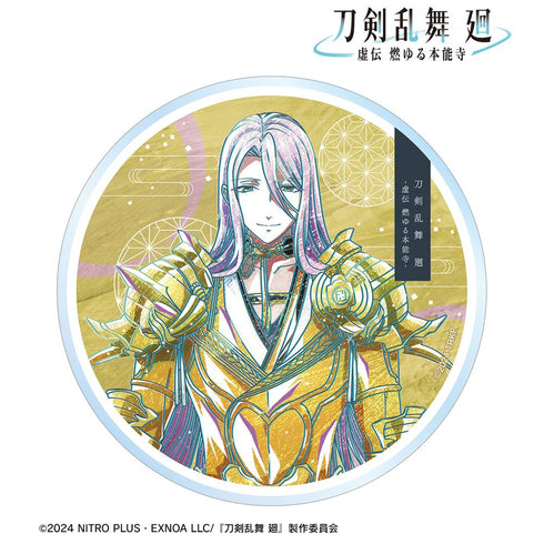 『刀剣乱舞 廻 -虚伝 燃ゆる本能寺-』刀剣乱舞 廻 -虚伝 燃ゆる本能寺- Ani-Art 第3弾 アクリルコースター 蜂須賀虎徹