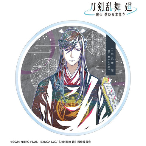 『刀剣乱舞 廻 -虚伝 燃ゆる本能寺-』刀剣乱舞 廻 -虚伝 燃ゆる本能寺- Ani-Art 第3弾 アクリルコースター 太郎太刀