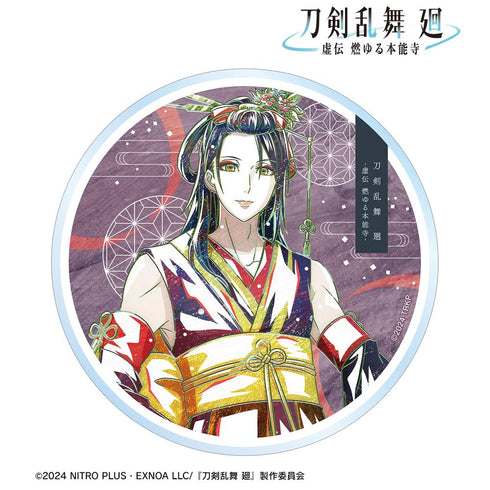 『刀剣乱舞 廻 -虚伝 燃ゆる本能寺-』刀剣乱舞 廻 -虚伝 燃ゆる本能寺- Ani-Art 第3弾 アクリルコースター 次郎太刀