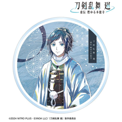 『刀剣乱舞 廻 -虚伝 燃ゆる本能寺-』刀剣乱舞 廻 -虚伝 燃ゆる本能寺- Ani-Art 第3弾 アクリルコースター 大和守安定