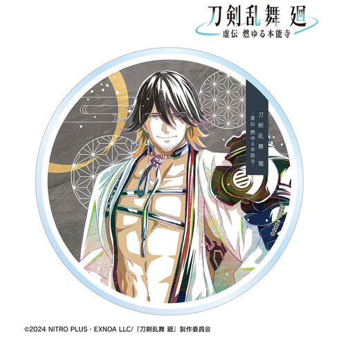 『刀剣乱舞 廻 -虚伝 燃ゆる本能寺-』刀剣乱舞 廻 -虚伝 燃ゆる本能寺- Ani-Art 第3弾 アクリルコースター 長曽祢虎徹