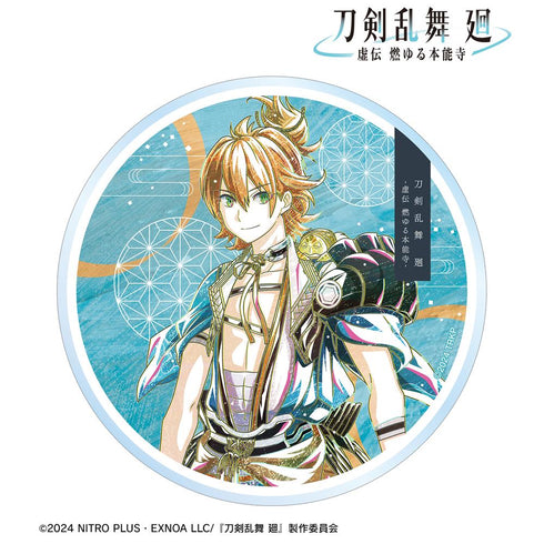 『刀剣乱舞 廻 -虚伝 燃ゆる本能寺-』刀剣乱舞 廻 -虚伝 燃ゆる本能寺- Ani-Art 第3弾 アクリルコースター 浦島虎徹