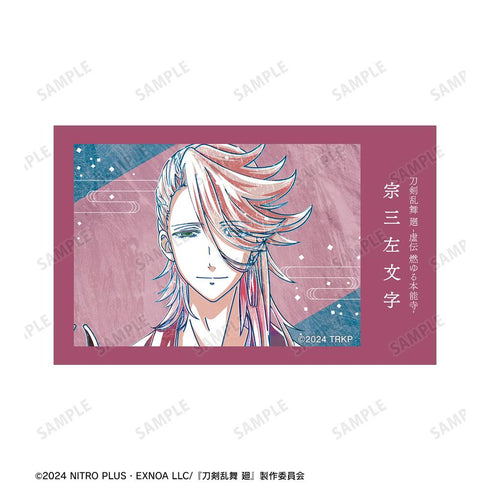 『刀剣乱舞 廻 -虚伝 燃ゆる本能寺-』刀剣乱舞 廻 -虚伝 燃ゆる本能寺- Ani-Art 第3弾 イラストカード2枚セット 宗三左文字