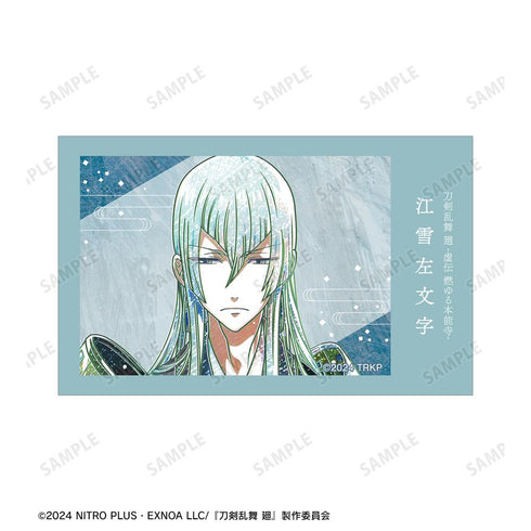 『刀剣乱舞 廻 -虚伝 燃ゆる本能寺-』刀剣乱舞 廻 -虚伝 燃ゆる本能寺- Ani-Art 第3弾 イラストカード2枚セット 江雪左文字