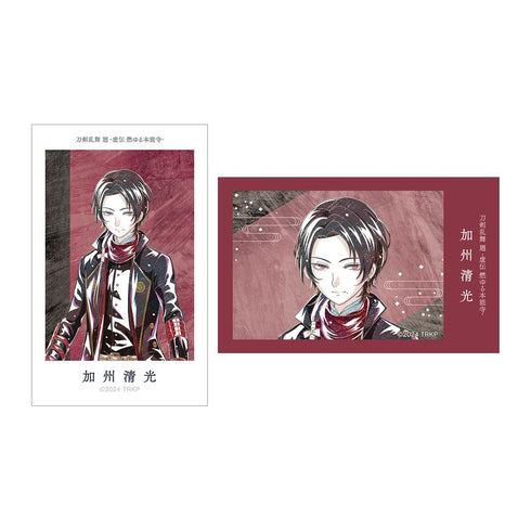 『刀剣乱舞 廻 -虚伝 燃ゆる本能寺-』刀剣乱舞 廻 -虚伝 燃ゆる本能寺- Ani-Art 第3弾 イラストカード2枚セット 加州清光