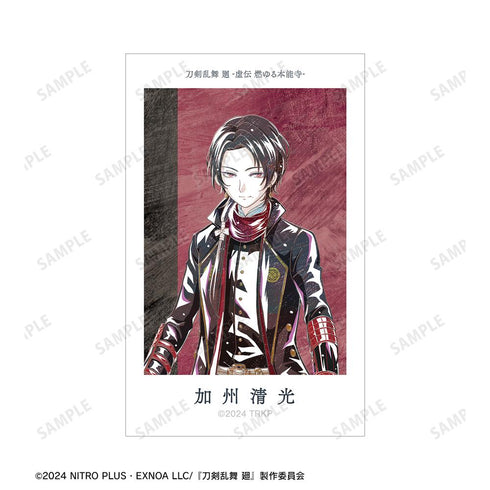 『刀剣乱舞 廻 -虚伝 燃ゆる本能寺-』刀剣乱舞 廻 -虚伝 燃ゆる本能寺- Ani-Art 第3弾 イラストカード2枚セット 加州清光