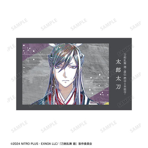 『刀剣乱舞 廻 -虚伝 燃ゆる本能寺-』刀剣乱舞 廻 -虚伝 燃ゆる本能寺- Ani-Art 第3弾 イラストカード2枚セット 太郎太刀