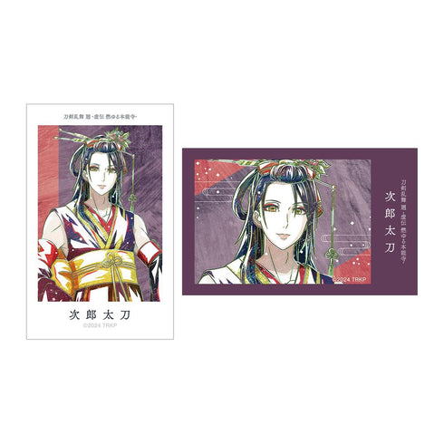 『刀剣乱舞 廻 -虚伝 燃ゆる本能寺-』刀剣乱舞 廻 -虚伝 燃ゆる本能寺- Ani-Art 第3弾 イラストカード2枚セット 次郎太刀
