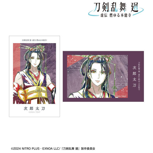 『刀剣乱舞 廻 -虚伝 燃ゆる本能寺-』刀剣乱舞 廻 -虚伝 燃ゆる本能寺- Ani-Art 第3弾 イラストカード2枚セット 次郎太刀