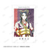 『刀剣乱舞 廻 -虚伝 燃ゆる本能寺-』刀剣乱舞 廻 -虚伝 燃ゆる本能寺- Ani-Art 第3弾 イラストカード2枚セット 次郎太刀