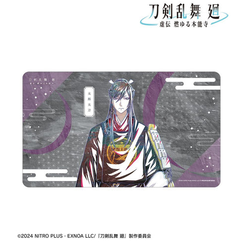 『刀剣乱舞 廻 -虚伝 燃ゆる本能寺-』刀剣乱舞 廻 -虚伝 燃ゆる本能寺- Ani-Art 第3弾 マルチデスクマット 太郎太刀