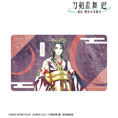 『刀剣乱舞 廻 -虚伝 燃ゆる本能寺-』刀剣乱舞 廻 -虚伝 燃ゆる本能寺- Ani-Art 第3弾 マルチデスクマット 次郎太刀