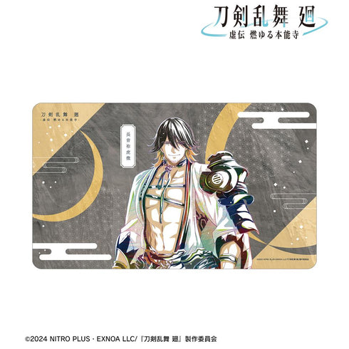 『刀剣乱舞 廻 -虚伝 燃ゆる本能寺-』刀剣乱舞 廻 -虚伝 燃ゆる本能寺- Ani-Art 第3弾 マルチデスクマット 長曽祢虎徹