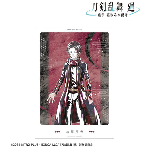『刀剣乱舞 廻 -虚伝 燃ゆる本能寺-』刀剣乱舞 廻 -虚伝 燃ゆる本能寺- Ani-Art 第3弾 A3マット加工ポスター 加州清光