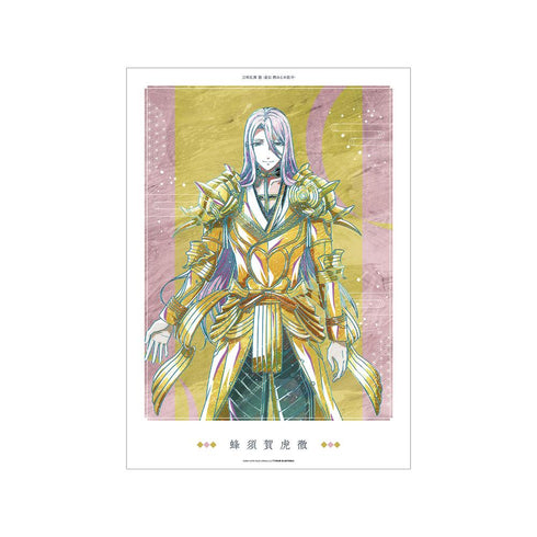 『刀剣乱舞 廻 -虚伝 燃ゆる本能寺-』刀剣乱舞 廻 -虚伝 燃ゆる本能寺- Ani-Art 第3弾 A3マット加工ポスター 蜂須賀虎徹