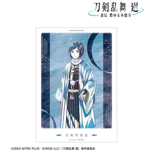 『刀剣乱舞 廻 -虚伝 燃ゆる本能寺-』刀剣乱舞 廻 -虚伝 燃ゆる本能寺- Ani-Art 第3弾 A3マット加工ポスター 大和守安定