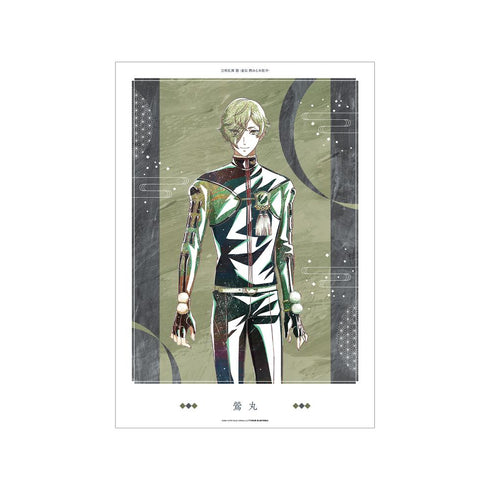 『刀剣乱舞 廻 -虚伝 燃ゆる本能寺-』刀剣乱舞 廻 -虚伝 燃ゆる本能寺- Ani-Art 第3弾 A3マット加工ポスター 鶯丸