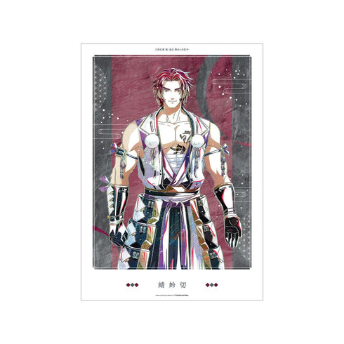 『刀剣乱舞 廻 -虚伝 燃ゆる本能寺-』刀剣乱舞 廻 -虚伝 燃ゆる本能寺- Ani-Art 第3弾 A3マット加工ポスター 蜻蛉切