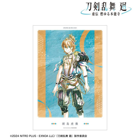『刀剣乱舞 廻 -虚伝 燃ゆる本能寺-』刀剣乱舞 廻 -虚伝 燃ゆる本能寺- Ani-Art 第3弾 A3マット加工ポスター 浦島虎徹
