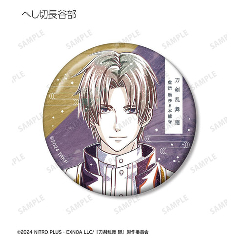 『刀剣乱舞 廻 -虚伝 燃ゆる本能寺-』刀剣乱舞 廻 -虚伝 燃ゆる本能寺- Ani-Art 第3弾 トレーディング缶バッジ(単位/BOX)