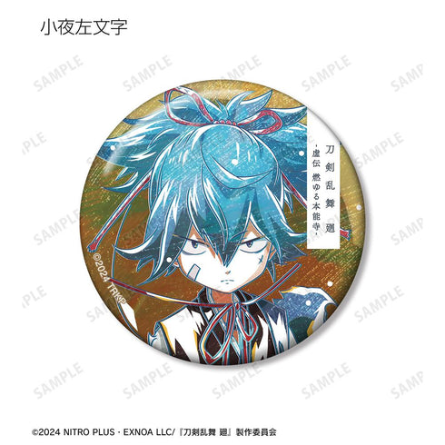 『刀剣乱舞 廻 -虚伝 燃ゆる本能寺-』刀剣乱舞 廻 -虚伝 燃ゆる本能寺- Ani-Art 第3弾 トレーディング缶バッジ(単位/BOX)