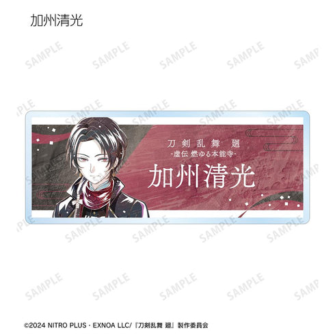 『刀剣乱舞 廻 -虚伝 燃ゆる本能寺-』刀剣乱舞 廻 -虚伝 燃ゆる本能寺- Ani-Art 第3弾 トレーディングアクリルネームプレート(単位/BOX)