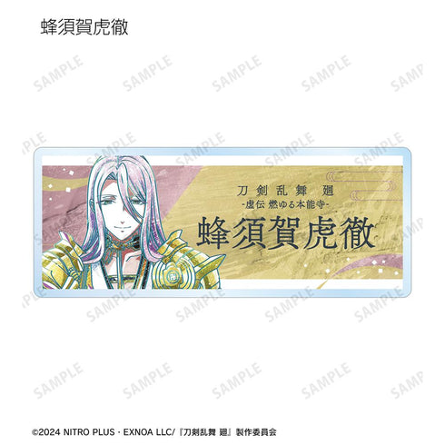 『刀剣乱舞 廻 -虚伝 燃ゆる本能寺-』刀剣乱舞 廻 -虚伝 燃ゆる本能寺- Ani-Art 第3弾 トレーディングアクリルネームプレート(単位/BOX)