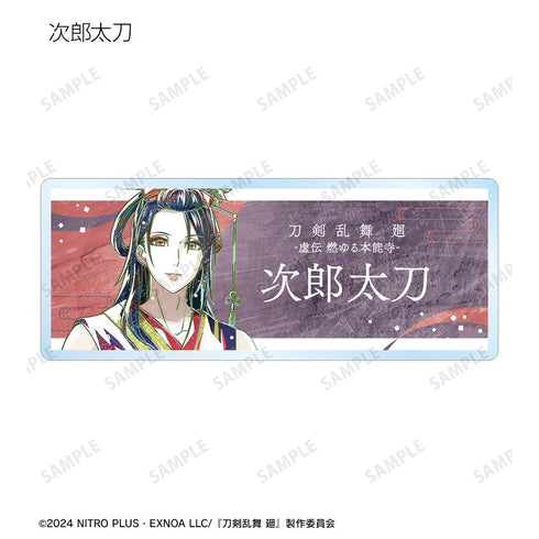 『刀剣乱舞 廻 -虚伝 燃ゆる本能寺-』刀剣乱舞 廻 -虚伝 燃ゆる本能寺- Ani-Art 第3弾 トレーディングアクリルネームプレート(単位/BOX)
