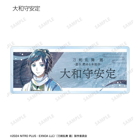 『刀剣乱舞 廻 -虚伝 燃ゆる本能寺-』刀剣乱舞 廻 -虚伝 燃ゆる本能寺- Ani-Art 第3弾 トレーディングアクリルネームプレート(単位/BOX)