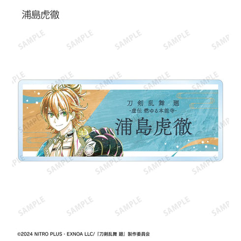 『刀剣乱舞 廻 -虚伝 燃ゆる本能寺-』刀剣乱舞 廻 -虚伝 燃ゆる本能寺- Ani-Art 第3弾 トレーディングアクリルネームプレート(単位/BOX)