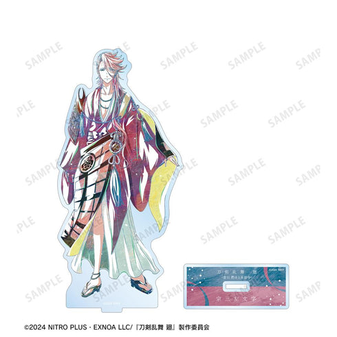 『刀剣乱舞 廻 -虚伝 燃ゆる本能寺-』刀剣乱舞 廻 -虚伝 燃ゆる本能寺- Ani-Art 第3弾 BIGアクリルスタンド 宗三左文字