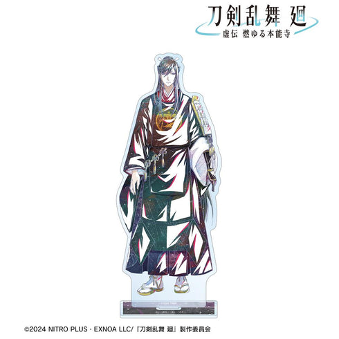『刀剣乱舞 廻 -虚伝 燃ゆる本能寺-』刀剣乱舞 廻 -虚伝 燃ゆる本能寺- Ani-Art 第3弾 BIGアクリルスタンド 太郎太刀