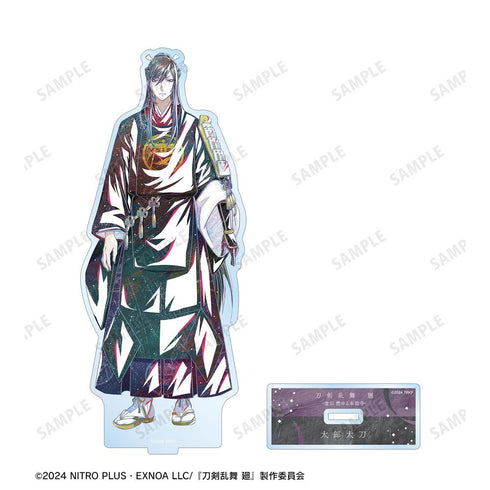 『刀剣乱舞 廻 -虚伝 燃ゆる本能寺-』刀剣乱舞 廻 -虚伝 燃ゆる本能寺- Ani-Art 第3弾 BIGアクリルスタンド 太郎太刀