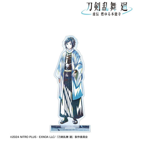 『刀剣乱舞 廻 -虚伝 燃ゆる本能寺-』刀剣乱舞 廻 -虚伝 燃ゆる本能寺- Ani-Art 第3弾 BIGアクリルスタンド 大和守安定