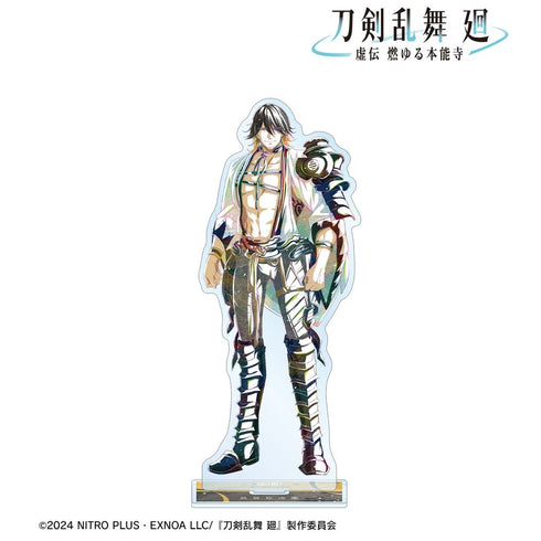 『刀剣乱舞 廻 -虚伝 燃ゆる本能寺-』刀剣乱舞 廻 -虚伝 燃ゆる本能寺- Ani-Art 第3弾 BIGアクリルスタンド 長曽祢虎徹
