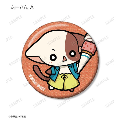 『きらりん☆レボリューション』トレーディング ちびキャラ 夏ver. グリッター缶バッジ(単位/BOX)