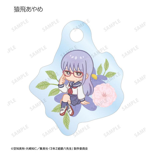 『3年Z組銀八先生』トレーディング Botania ミニアクリルチャーム(単位/BOX)【202603再販】